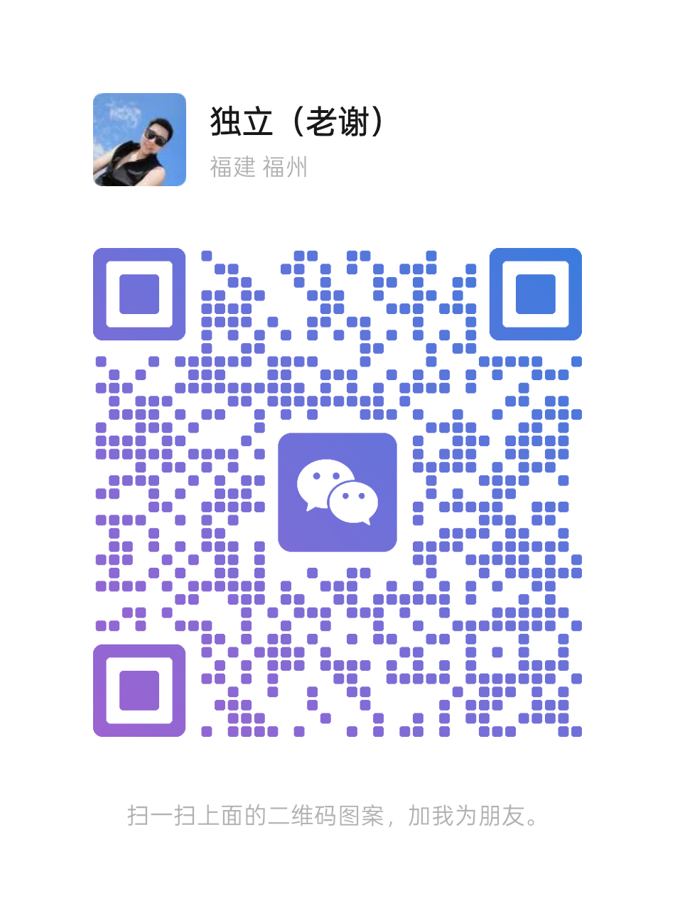 客服微信二维码